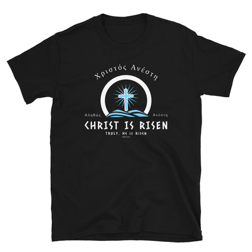 Christos Anesti, Christ is Risen, Greek tshirt, Greek shirt, Greek Easter, He is Risen Shirt, He is Risen, Faith Shirt, Bible verse shirt