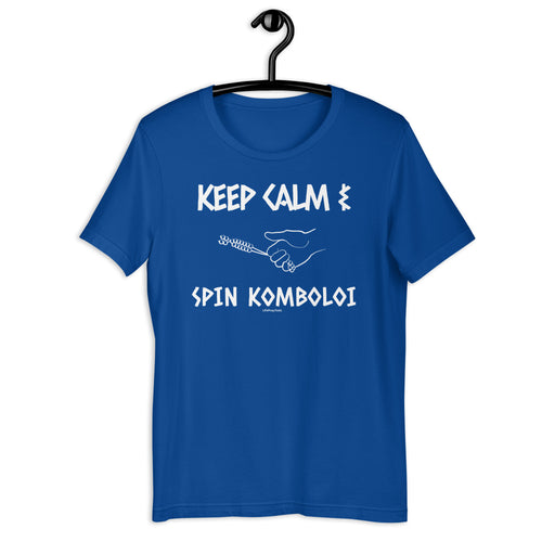 Keep Calm and Spin Komboloi, Greek Shirt, Funny Greek tshirts, Gift for Greece, Papou, Greek tshirt, Greek Gifts for Baba, Papou