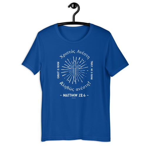 Christos Anesti, Christ has Risen, Greek tshirt, Greek shirt, Greek Easter, He is Risen Shirt, He is Risen, Faith Shirt, Bible verse shirt, Multiple color choices